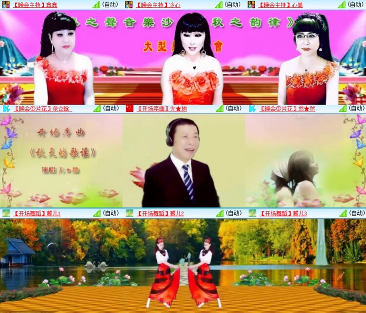 心玫🎤V娱热点