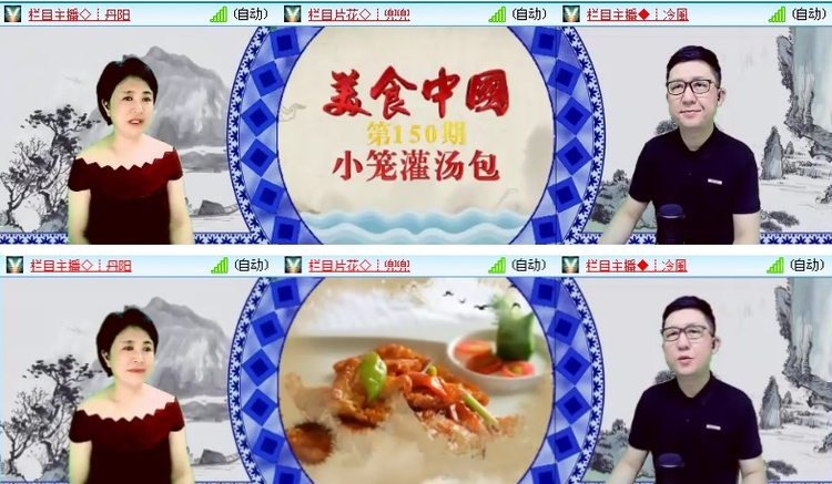 背影🎤V娱热点