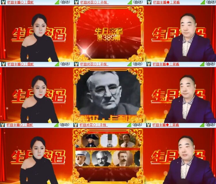 心玫🎤V娱热点