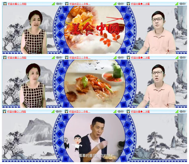 听云🎤V娱热点