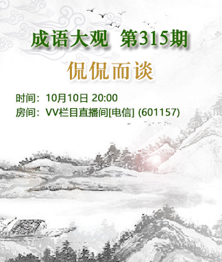 正昊🎤V娱热点