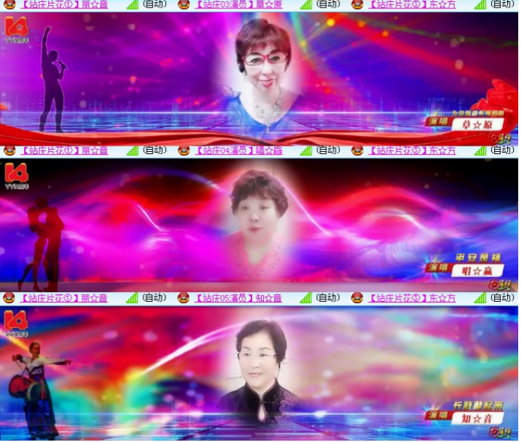 小浅🎤V娱热点