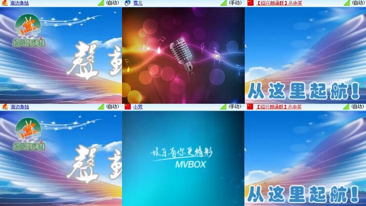 思点🎤V娱热点