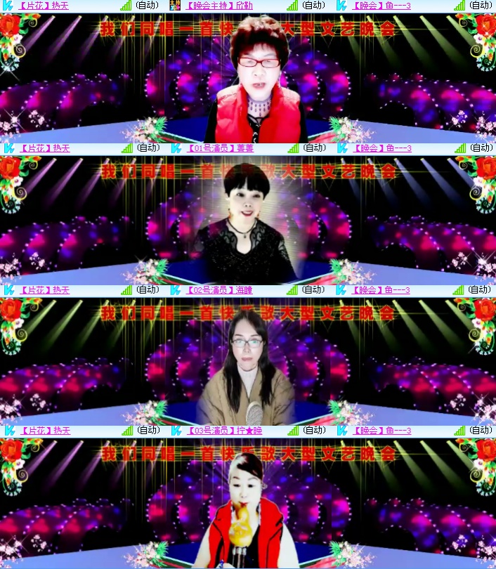 海燕🎤V娱热点