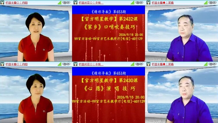 静一静🎤V娱热点