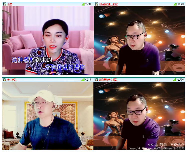 阿呆🎤V娱热点