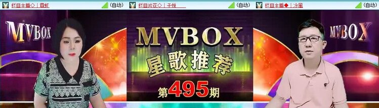 静一静🎤V娱热点