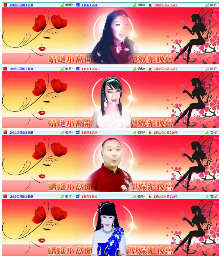 小路🎤V娱热点