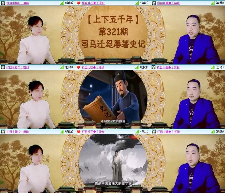 曾经🎤V娱热点