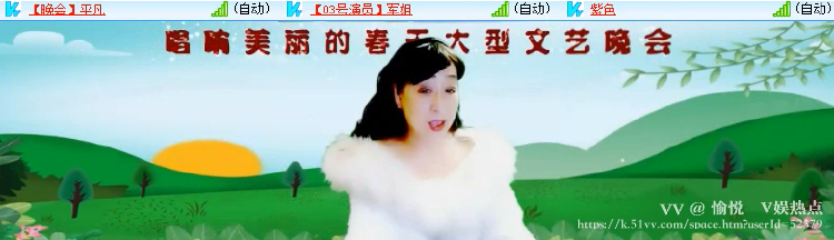 愉悦🎤V娱热点