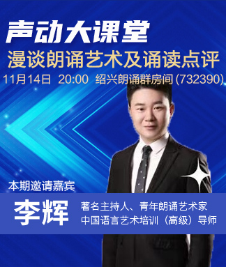 李湘🎤V娱热点