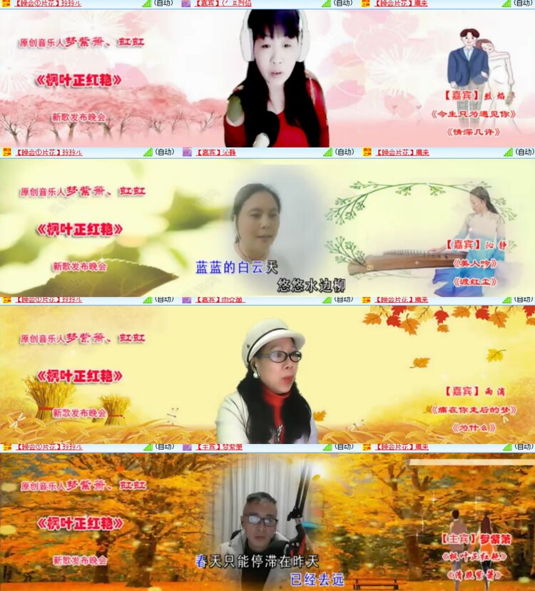 心玫🎤V娱热点