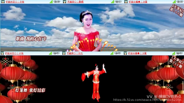 橘猫🎤V娱热点