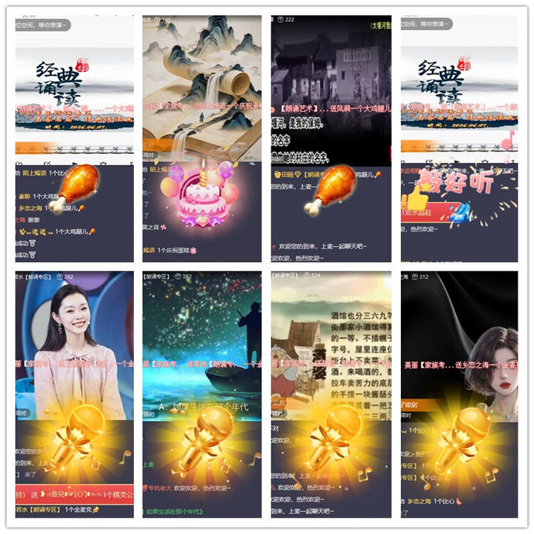 雪儿🎤V娱热点