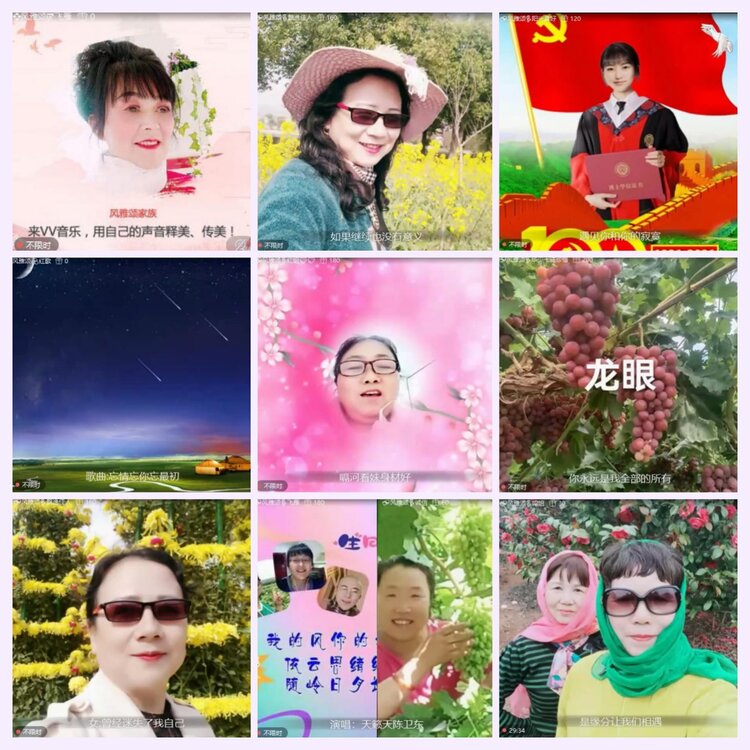 航航🎤V娱热点