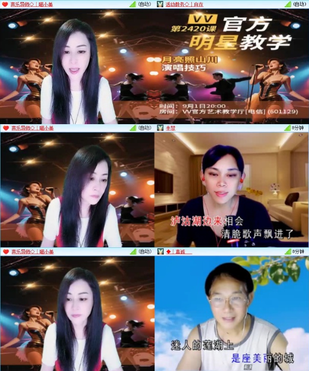 落雪🎤V娱热点