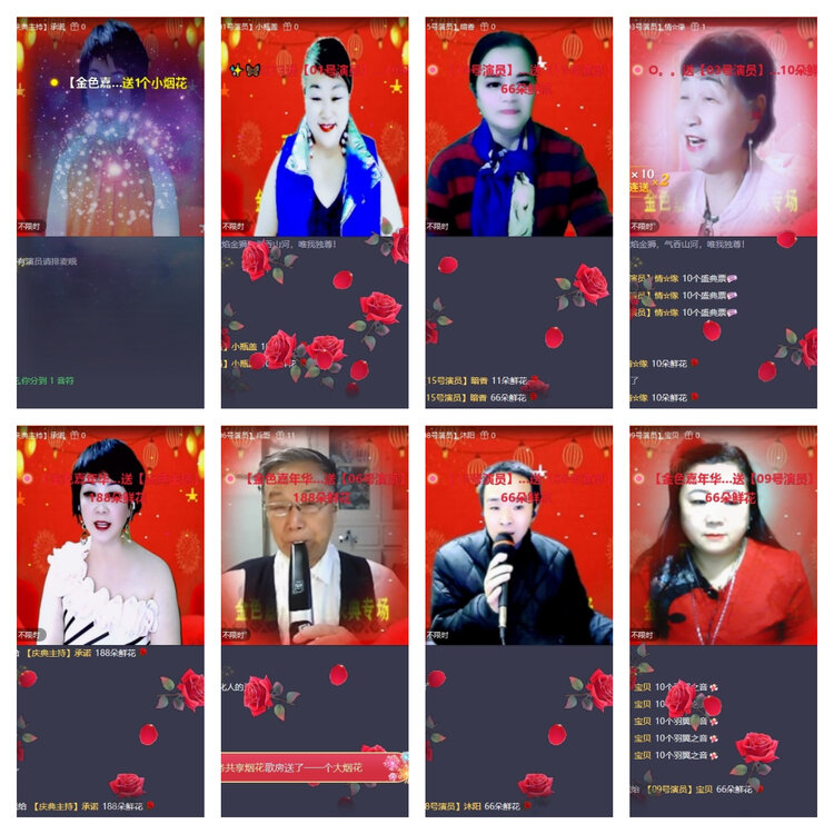 风景🎤V娱热点