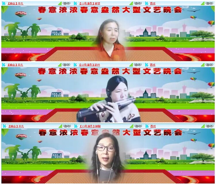 漂泊🎤V娱热点