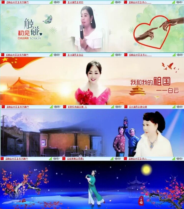 静一静🎤V娱热点