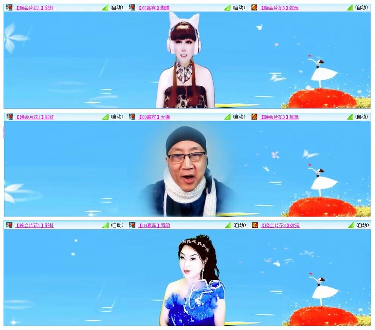 凡人🎤V娱热点