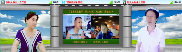 愉悦🎤V娱热点