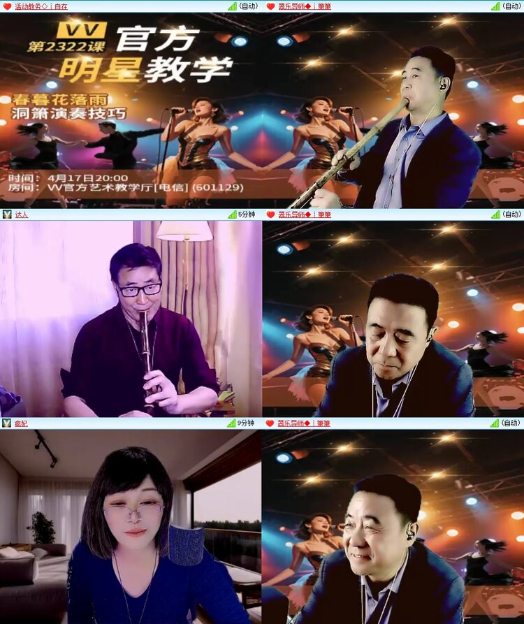 曾经🎤V娱热点