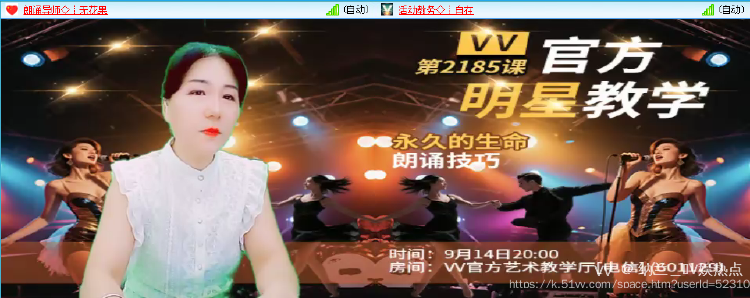 纳兰＿🎤V娱热点