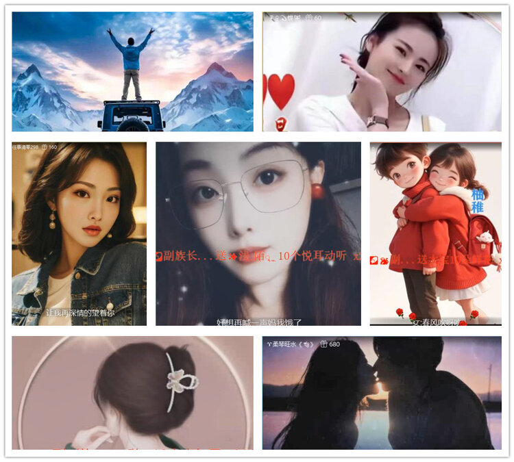 若雨🎤V娱热点