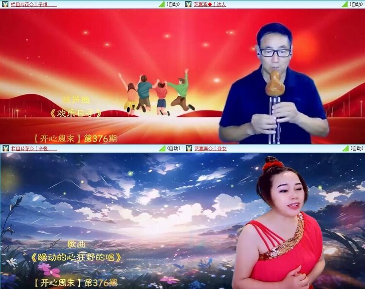 曾经🎤V娱热点