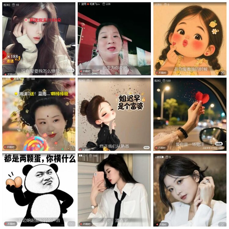 凡人🎤V娱热点
