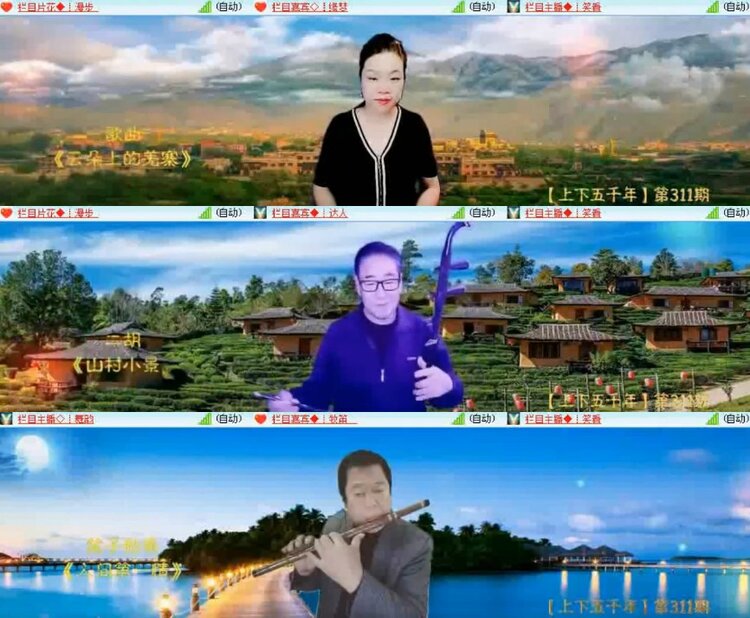 杜影🎤V娱热点