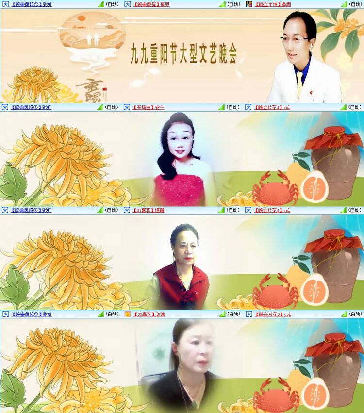 飞翔🎤V娱热点