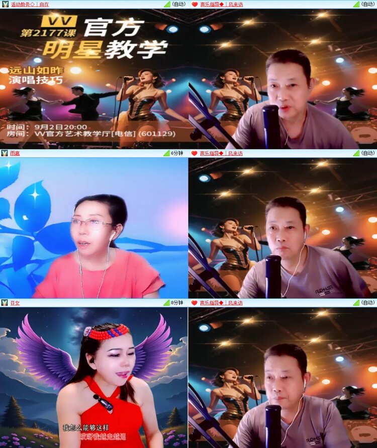 曾经🎤V娱热点