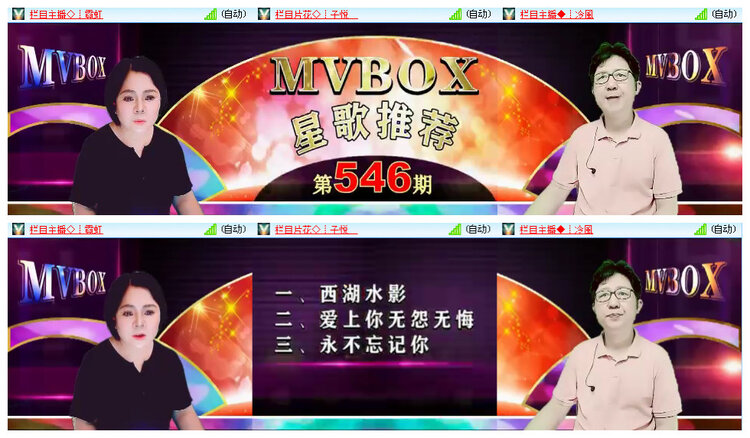 小路🎤V娱热点