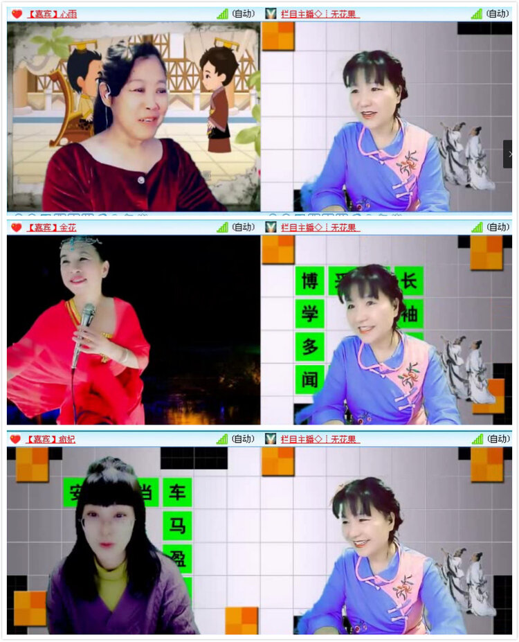 杜影🎤V娱热点