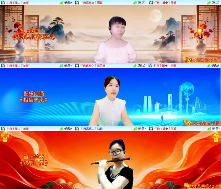 无言🎤V娱热点