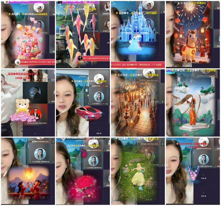 凡人🎤V娱热点