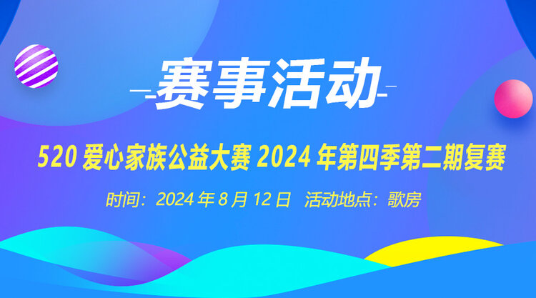 晓寒🎤V娱热点：