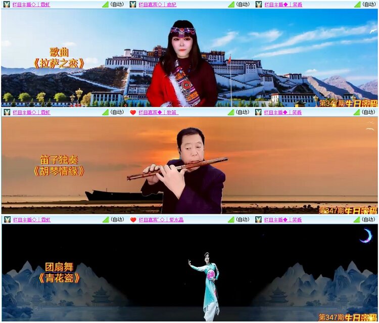 漂泊🎤V娱热点