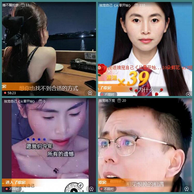 背影🎤V娱热点