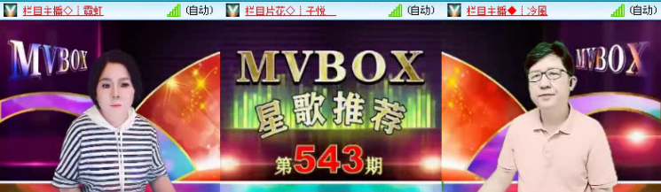 落雪🎤V娱热点