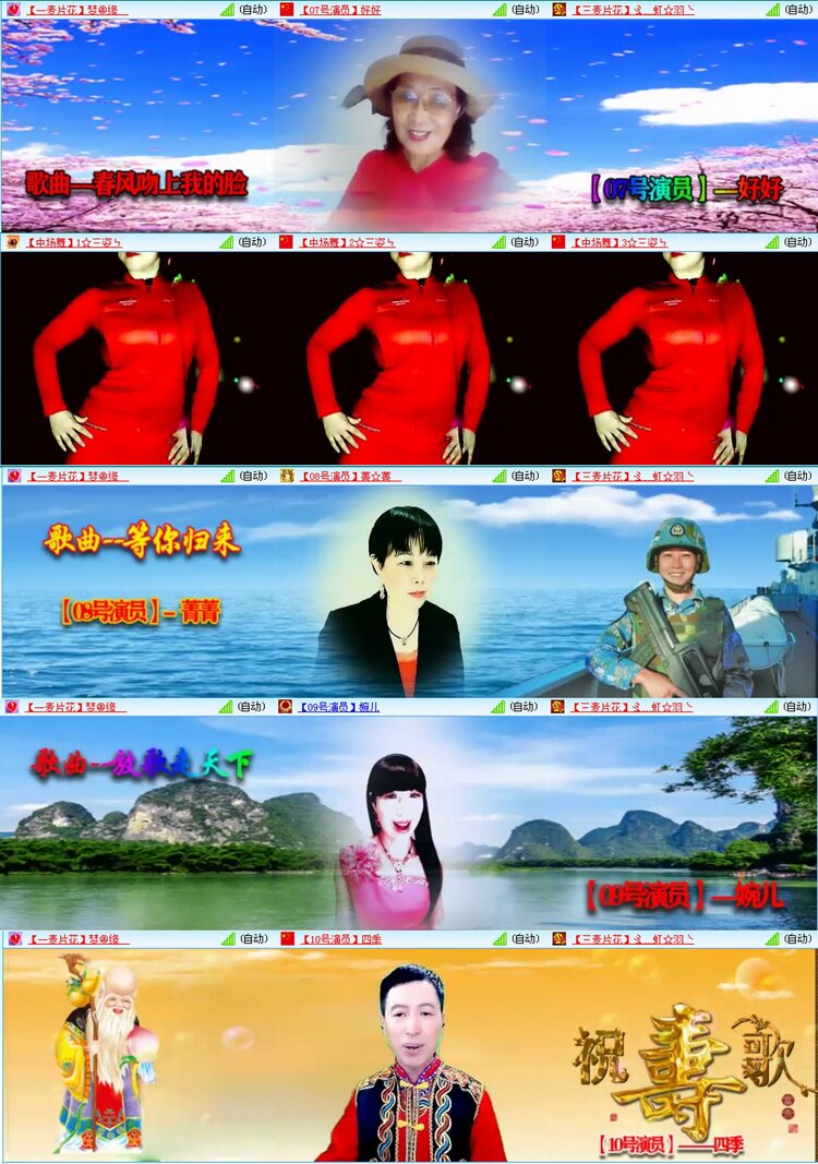 漂泊🎤V娱热点