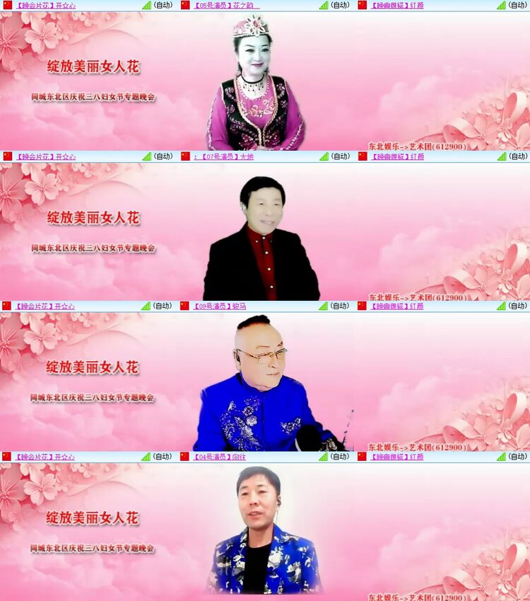 柠檬🎤V娱热点