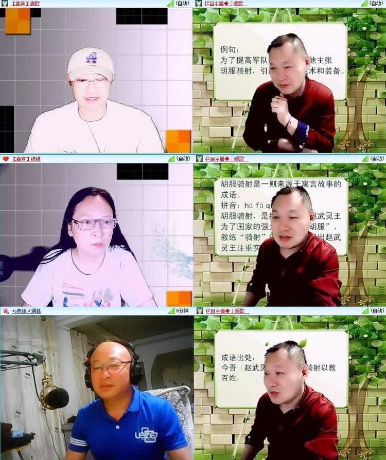 静一静🎤V娱热点