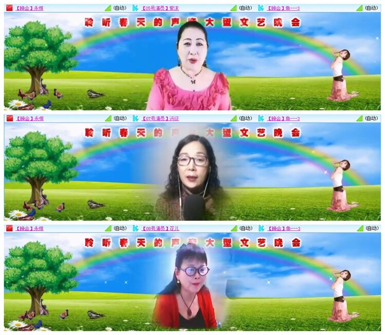 凡人🎤V娱热点