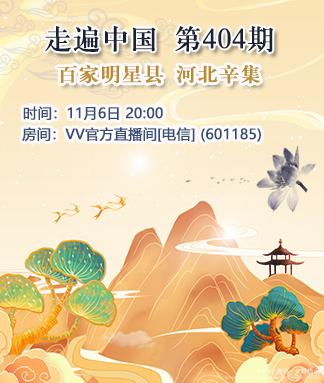 如意🎤V娱热点