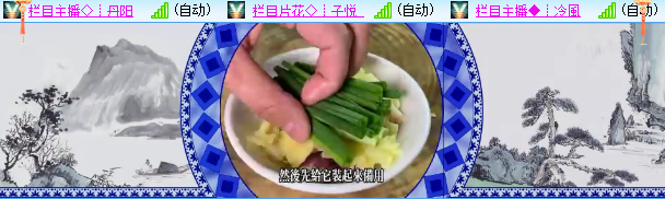 小六🎤V娱热点