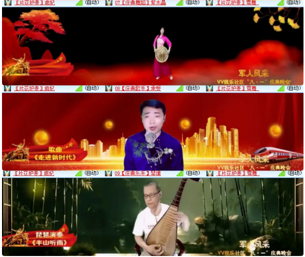 小浅🎤V娱热点