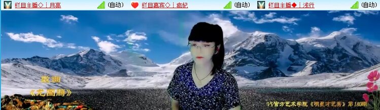 飞儿🎤V娱热点