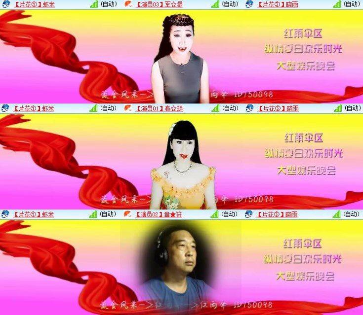 静一静🎤V娱热点